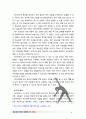 [2017 정신건강론 3번] 자기관리의 의미와 구체적인 방안에 대해 논하시오 [본문출처표기, 인용표기 완료] 6페이지