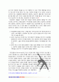 [2017 정신건강론 3번] 자기관리의 의미와 구체적인 방안에 대해 논하시오 [본문출처표기, 인용표기 완료] 7페이지