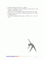 [2017 정신건강론 3번] 자기관리의 의미와 구체적인 방안에 대해 논하시오 [본문출처표기, 인용표기 완료] 10페이지