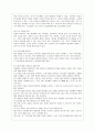 [생활과학과(식품영양)] [식품위생학 공통] 1. 소위 햄버거병이라 일컬어지는 용혈성 요독증후군을 일으키는 병원성 대장균에 대해 설명. 2. 이렇게 단체급식 및 외식산업에서 발생하는 병원성 대장균에 10페이지