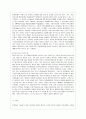 [물류관리 공통] 수요의 불확실성이 존재하는 경우의 재고관리 방식에 대해 간략히 논하시오. 단, 수치적 예를 반드시 포함할 것. 10페이지