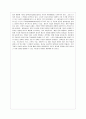 [물류관리 공통] 수요의 불확실성이 존재하는 경우의 재고관리 방식에 대해 간략히 논하시오. 단, 수치적 예를 반드시 포함할 것. 11페이지
