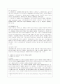 [식품위생학 공통]  1. 소위 햄버거병이라 일컬어지는 용혈성 요독증후군을 일으키는 병원성 대장균에 대해 설명. 2. 이렇게 단체급식 및 외식산업에서 발생하는 병원성 대장균에 4페이지