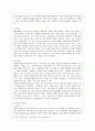 [식품위생학 공통]  1. 소위 햄버거병이라 일컬어지는 용혈성 요독증후군을 일으키는 병원성 대장균에 대해 설명. 2. 이렇게 단체급식 및 외식산업에서 발생하는 병원성 대장균에 5페이지