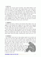 [2017 학교폭력예방 및 학생의이해] 1) 학교폭력의 특성 및 원인과 결과에 대해 분석하고 서술 2) 국내외 학교폭력 대처방안에 대해 조사하고 서술[인용표기, 본문출처표기완료] 7페이지