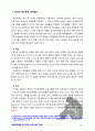 [2017 학교폭력예방 및 학생의이해] 1) 학교폭력의 특성 및 원인과 결과에 대해 분석하고 서술 2) 국내외 학교폭력 대처방안에 대해 조사하고 서술[인용표기, 본문출처표기완료] 14페이지