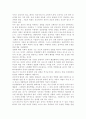 간호학특론4A) 파슨즈의 환자역할에 대해 논하시오. 대상자 2인의 인구사회적, 생활습관특성을 기술. 대상자별 환자역할의 의무와 특권을 기술, 비교. 개념적용에 따른 결론 8페이지