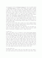 교육심리학2017공통)가드너(Gardner)의 다중지능이론을 설명하고, 그 교육적 시사점을 논하시오. 매슬로우(Maslow)의 동기위계설에 대해 설명하고, 그 교육적 시사점을 논하 4페이지