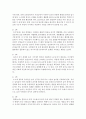 [놀이지도] 영유아의 연령별 발달특징과 놀이발달의 특징을 제시하고 각 연령별로 적합한 놀잇감과 놀이를 제시하시오 : 놀이발달 6페이지