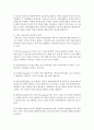 [아동미술] 아동 미술교육과 창의성의 관계에 대해 정리하고,  각 발달 단계별 창의성 향상을 위한 미술지도 방법에 대해 참고자료들을 참고로 하여 각자의 생각을 정리 5페이지