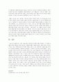 [아동미술] 아동 미술교육과 창의성의 관계에 대해 정리하고,  각 발달 단계별 창의성 향상을 위한 미술지도 방법에 대해 참고자료들을 참고로 하여 각자의 생각을 정리 10페이지