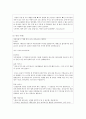[아동안전관리] 영아기와 유아기에 발생할 수 있는 아동안전사고와 관련된 신문기사,  방송기사 등을 영아기와 유아기로 구분하여 각각 1개 이상 제시하고 사고의 원인과 개선 방향 등 4페이지