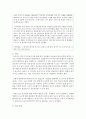 [아동안전관리] 영아기와 유아기에 발생할 수 있는 아동안전사고와 관련된 신문기사,  방송기사 등을 영아기와 유아기로 구분하여 각각 1개 이상 제시하고 사고의 원인과 개선 방향 등 7페이지