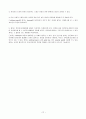 노인 conference 21페이지