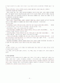 모성 자궁근종 3페이지