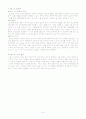 성인 갑상선 4페이지