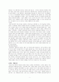 수술실 conference 2페이지