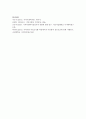 [지역사회복지] 지역사회복지실천모델 중 우리나라 상황에 적합하다고 생각되는 모형과 그 이유를 논해보세요 (지역사회) 7페이지