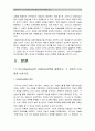 교육심리학 1. 가드너의 다중지능이론 설명+가드너다중지능이론 교육적시사점, 방송대 교육심리학, 가드너다중지능이론 2. 매슬로우의 동기위계설 설명+교육적시사점. 2017년 교육심리학 3페이지