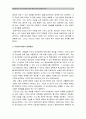 교육심리학 1. 가드너의 다중지능이론 설명+가드너다중지능이론 교육적시사점, 방송대 교육심리학, 가드너다중지능이론 2. 매슬로우의 동기위계설 설명+교육적시사점. 2017년 교육심리학 4페이지