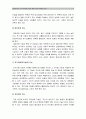 교육심리학 1. 가드너의 다중지능이론 설명+가드너다중지능이론 교육적시사점, 방송대 교육심리학, 가드너다중지능이론 2. 매슬로우의 동기위계설 설명+교육적시사점. 2017년 교육심리학 7페이지