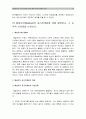 교육심리학 1. 가드너의 다중지능이론 설명+가드너다중지능이론 교육적시사점, 방송대 교육심리학, 가드너다중지능이론 2. 매슬로우의 동기위계설 설명+교육적시사점. 2017년 교육심리학 10페이지
