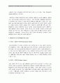 교육심리학 1. 가드너의 다중지능이론 설명+가드너다중지능이론 교육적시사점, 방송대 교육심리학, 가드너다중지능이론 2. 매슬로우의 동기위계설 설명+교육적시사점. 2017년 교육심리학 12페이지