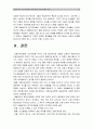 교육심리학 1. 가드너의 다중지능이론 설명+가드너다중지능이론 교육적시사점, 방송대 교육심리학, 가드너다중지능이론 2. 매슬로우의 동기위계설 설명+교육적시사점. 2017년 교육심리학 15페이지