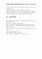 교육심리학 1. 가드너의 다중지능이론 설명+가드너다중지능이론 교육적시사점, 방송대 교육심리학, 가드너다중지능이론 2. 매슬로우의 동기위계설 설명+교육적시사점. 2017년 교육심리학 16페이지