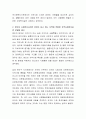 로스만의 지역사회복지실천 모델 가운데 지역사회개발 모델과 사회행동 모델 사례에 대해서 적어보고 본인이 사회복지사라면 본인이 살고 있는 지역에 적합한 지역사회복지실천 모델을 제시해서 적어보시오 2페이지