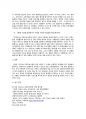 방통대 교육심리학 중간과제물 1. 가드너(Gardner)의 다중지능이론을 설명하고, 그 교육적 시사점을 논하시오. 2. 매슬로우(Maslow)의 동기위계설에 대해 설명하고, 그 교 12페이지