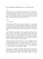 방통대 교육심리학 중간과제물 1. 가드너(Gardner)의 다중지능이론을 설명하고, 그 교육적 시사점을 논하시오. 2. 매슬로우(Maslow)의 동기위계설에 대해 설명하고, 그 교 13페이지
