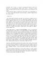 방통대 교육심리학 중간과제물 1. 가드너(Gardner)의 다중지능이론을 설명하고, 그 교육적 시사점을 논하시오. 2. 매슬로우(Maslow)의 동기위계설에 대해 설명하고, 그 교 14페이지