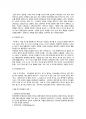 방통대 교육심리학 중간과제물 1. 가드너(Gardner)의 다중지능이론을 설명하고, 그 교육적 시사점을 논하시오. 2. 매슬로우(Maslow)의 동기위계설에 대해 설명하고, 그 교 16페이지