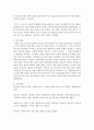[아동상담] 아동상담의 일반적 과정을 차례대로 기술하고 이를 구체적 사례에 대입해 제시하시오 - 아동상담 4페이지