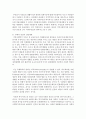 [지역사회복지] 바람직한 지역사회복지로 가기 위한 중요요소는 무엇인지에 관해 논하시오 (지역사회) 5페이지