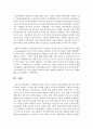 [사회복지행정론] 사회복지기관의 마케팅 과정에서 시장세분화와 표적시장 선정에 대해 요약하고,  적절한 예를 제시하시오 (시장세분화) 7페이지