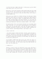 북한군사경제론-북한,6차핵실험의 배경과 능력을 평가하고 우리의 대응책을 제시하시오론 2페이지