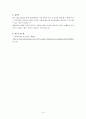 정신간호학 case study-schizophrenia 10페이지