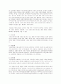 [아동발달] 아동관찰의 개념과 기능,  관찰법의 유형과 유형의 장단점에 대해 자신의 의견을 제시하여 논리적으로 논하시오 - 아동관찰 3페이지