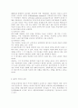 ((간호지도자론2017))오하이오 주립대학의 리더십 연구를 기초로 하여 자신이 속해 있는 조직 (병원, 학교, 사업장, 가족)의 지도자 유형 (리더십 스타일)을 사정하고 피들러의 7페이지