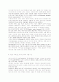 ((간호지도자론2017))오하이오 주립대학의 리더십 연구를 기초로 하여 자신이 속해 있는 조직 (병원, 학교, 사업장, 가족)의 지도자 유형 (리더십 스타일)을 사정하고 피들러의 9페이지