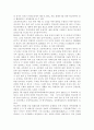 ((학교폭력예방및학생의이해2017))학교폭력의 특성 및 원인과 결과에 대해 분석하고 서술. 국내․ 외 학교폭력 대처방안에 대해 조사하고 서술. 6페이지