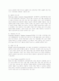 ((학교폭력예방및학생의이해2017))학교폭력의 특성 및 원인과 결과에 대해 분석하고 서술. 국내․ 외 학교폭력 대처방안에 대해 조사하고 서술. 10페이지