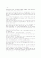 ((학교폭력예방및학생의이해2017))학교폭력의 특성 및 원인과 결과에 대해 분석하고 서술. 국내․ 외 학교폭력 대처방안에 대해 조사하고 서술. 11페이지