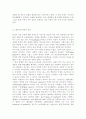 가드너(Gardner)의 다중지능이론을 설명하고, 그 교육적 시사점을 논하시오. 매슬로우(Maslow)의 동기위계설에 대해 설명하고, 그 교육적 시사점을 논 3페이지