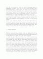 가드너(Gardner)의 다중지능이론을 설명하고, 그 교육적 시사점을 논하시오. 매슬로우(Maslow)의 동기위계설에 대해 설명하고, 그 교육적 시사점을 논 4페이지