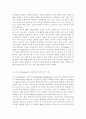 가드너(Gardner)의 다중지능이론을 설명하고, 그 교육적 시사점을 논하시오. 매슬로우(Maslow)의 동기위계설에 대해 설명하고, 그 교육적 시사점을 논 5페이지