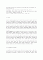 가드너(Gardner)의 다중지능이론을 설명하고, 그 교육적 시사점을 논하시오. 매슬로우(Maslow)의 동기위계설에 대해 설명하고, 그 교육적 시사점을 논 10페이지