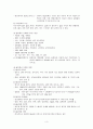 정신간호학 case study-Alcohol dependence(AD) 3페이지
